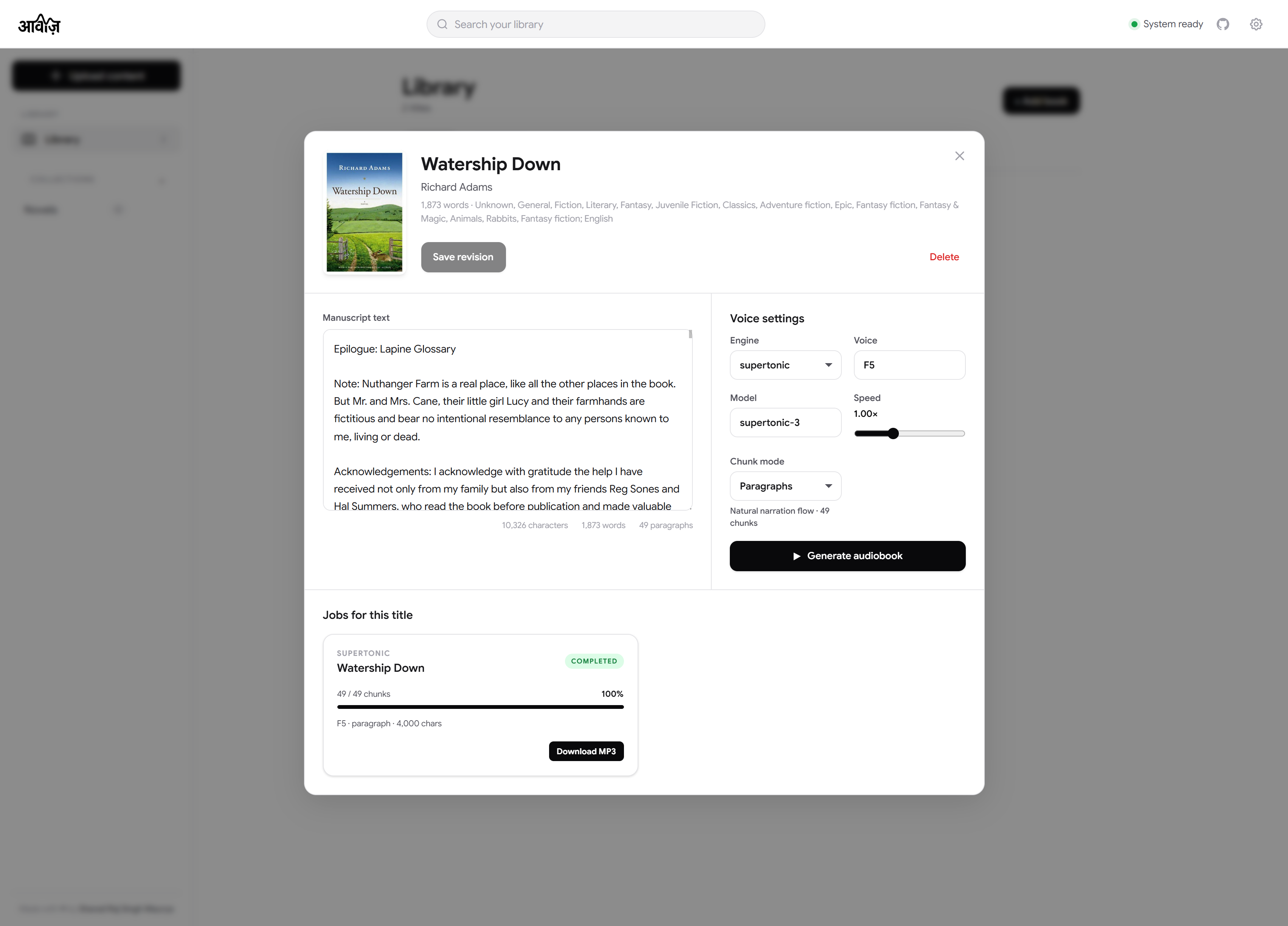 Awaaz audiobook configuration screen